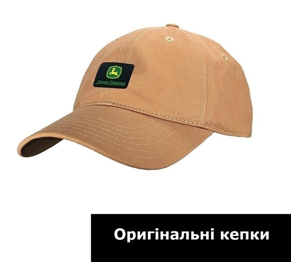 Кепки