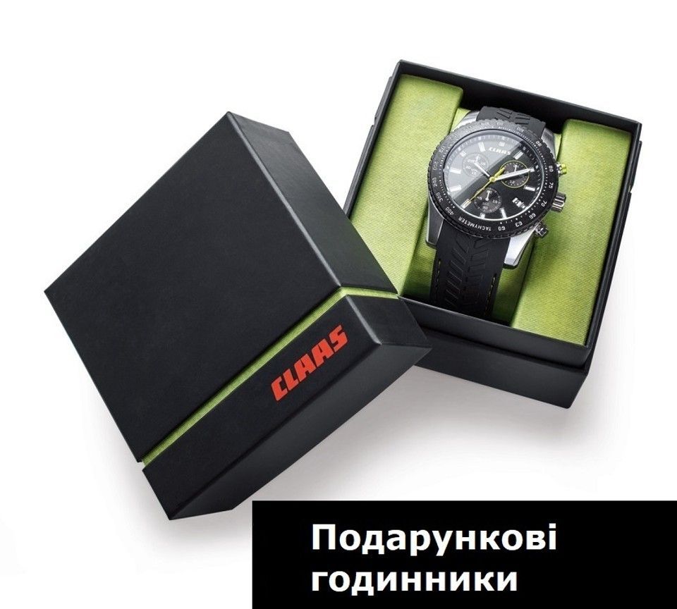 Годинники